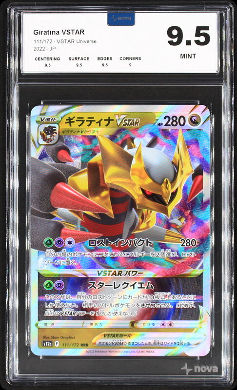 Scan de la carte Giratina VSTAR 111/172