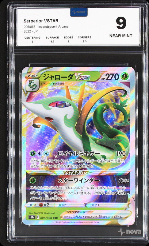 Scan de la carte Serperior VSTAR 006/068