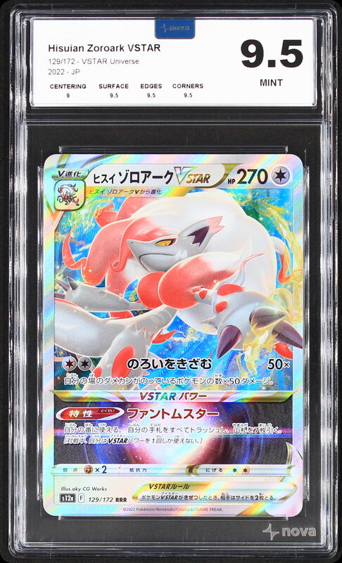 Scan de la carte Hisuian Zoroark VSTAR 129/172