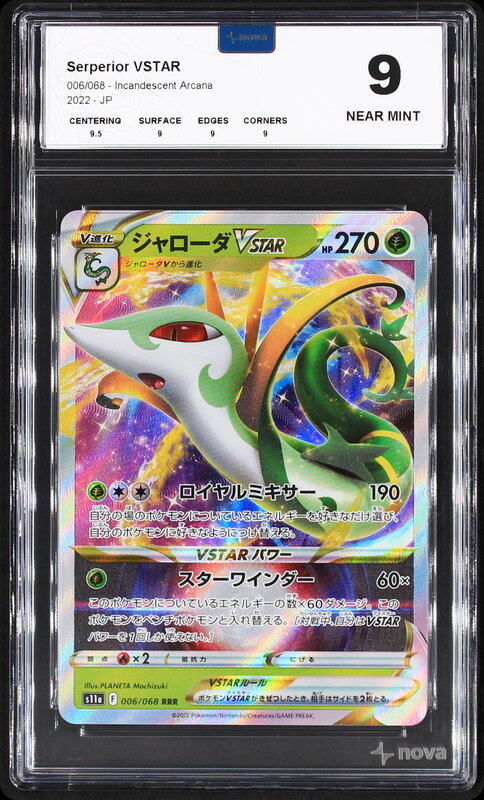 Scan de la carte Serperior VSTAR 006/068