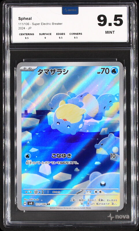 Scan de la carte Spheal 111/106