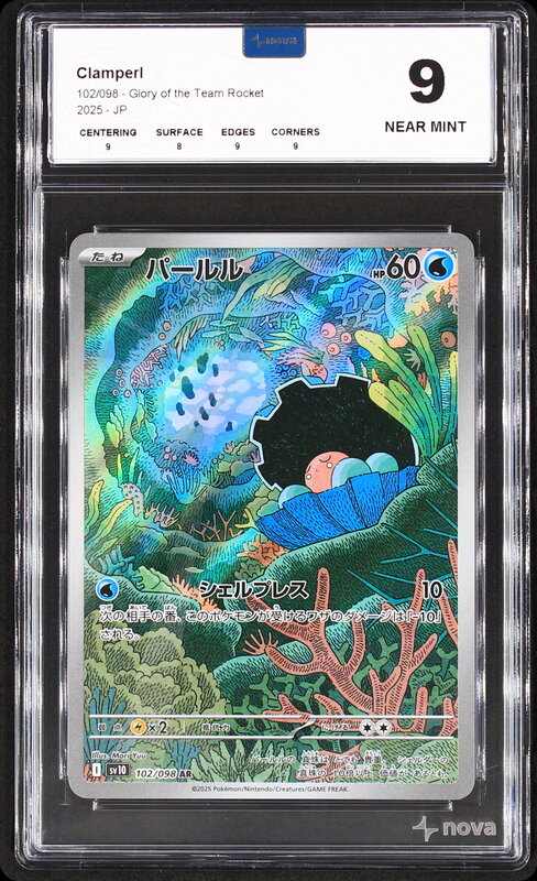 Scan de la carte Clamperl 102/098
