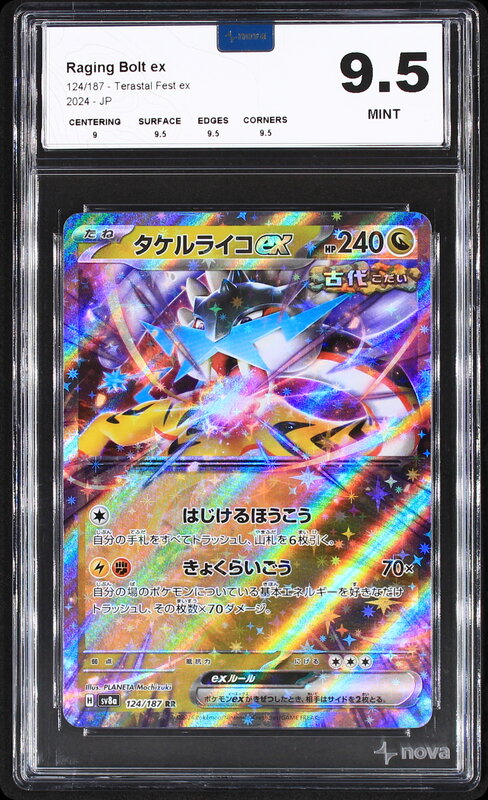 Scan de la carte Raging Bolt ex 124/187