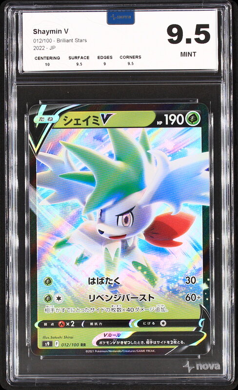 Scan de la carte Shaymin V 012/100
