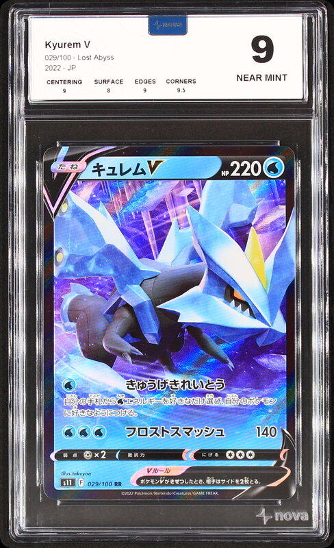 Scan de la carte Kyurem V 029/100