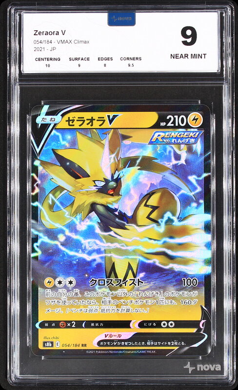 Scan de la carte Zeraora V 054/184