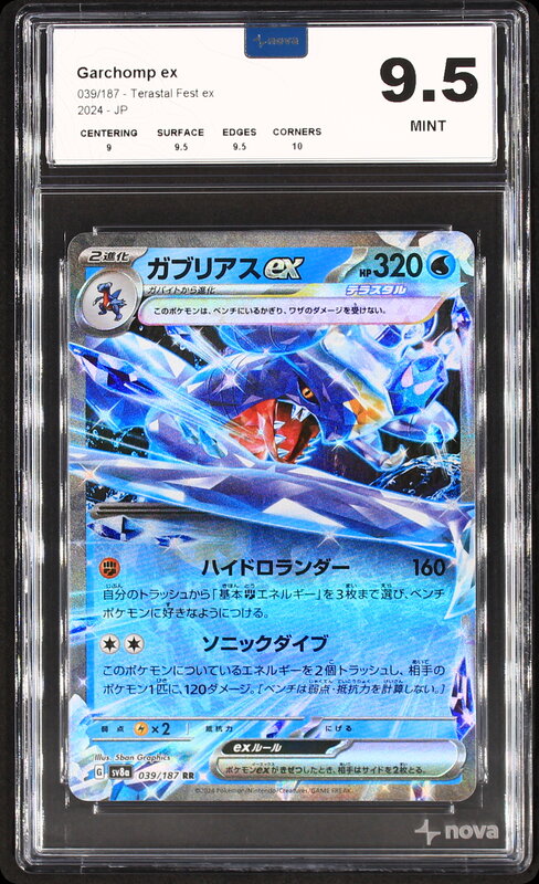 Scan de la carte Garchomp ex 039/187