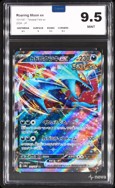 Scan de la carte Roaring Moon ex 101/187