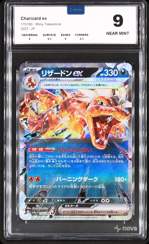 Scan de la carte Charizard ex 115/190